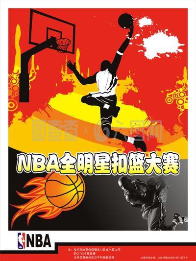 做这个
